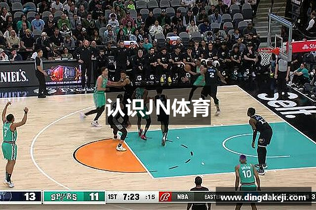 认识JN体育
